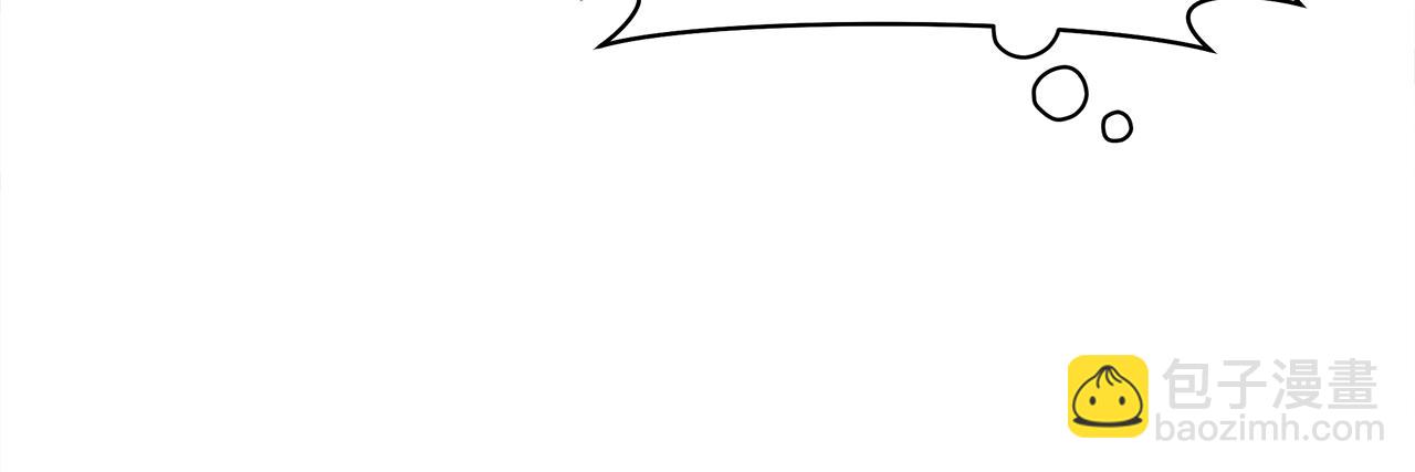 我有一隻三星龍 - 第148話 眼線(3/5) - 2