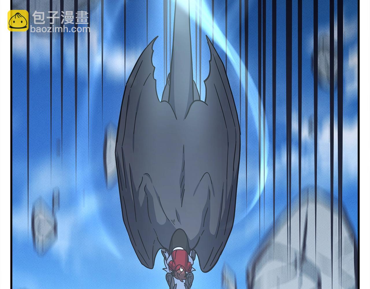 我有一隻三星龍 - 第148話 眼線(3/5) - 6