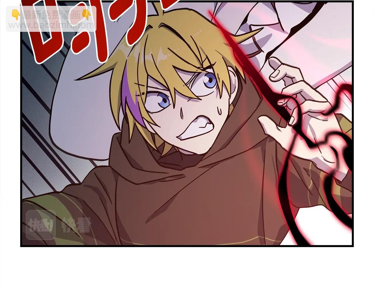 我有一隻三星龍 - 第148話 眼線(1/5) - 8