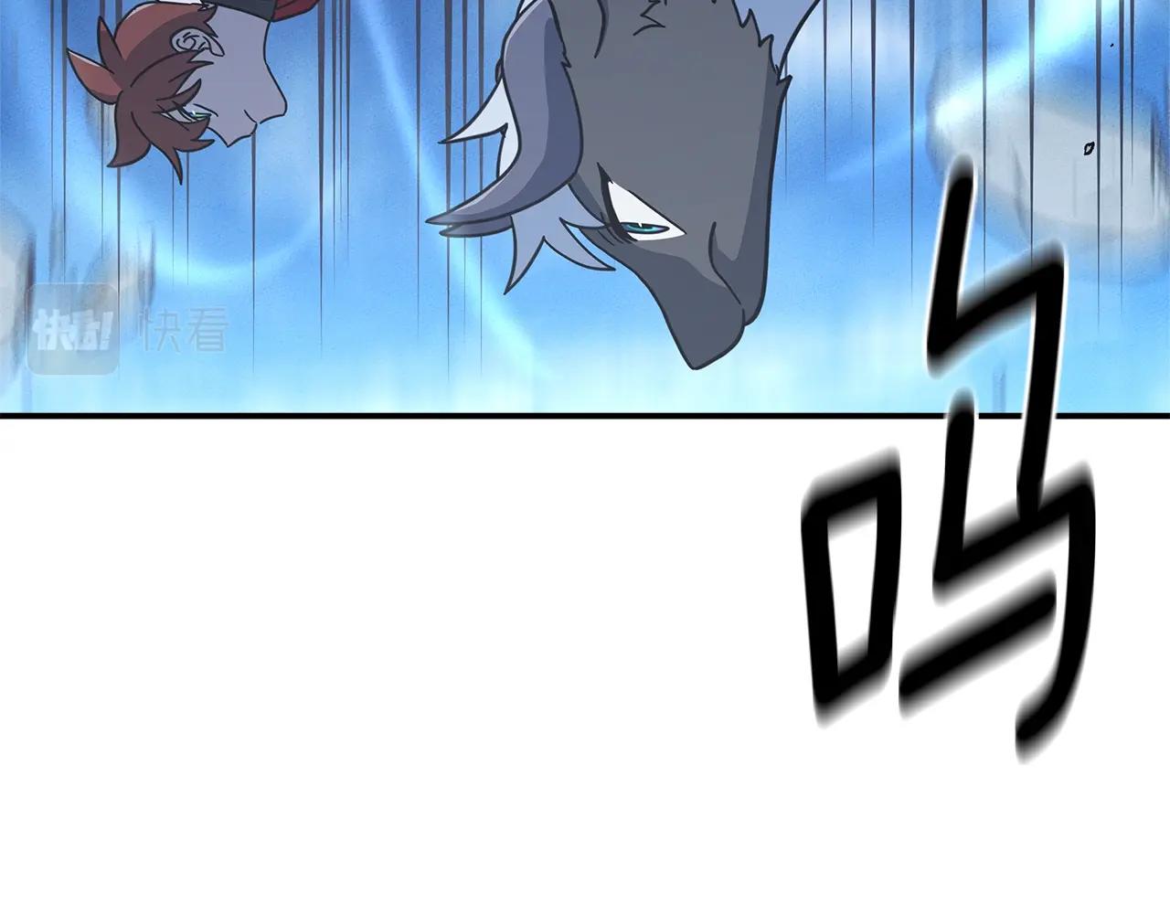 我有一隻三星龍 - 第148話 眼線(4/5) - 8