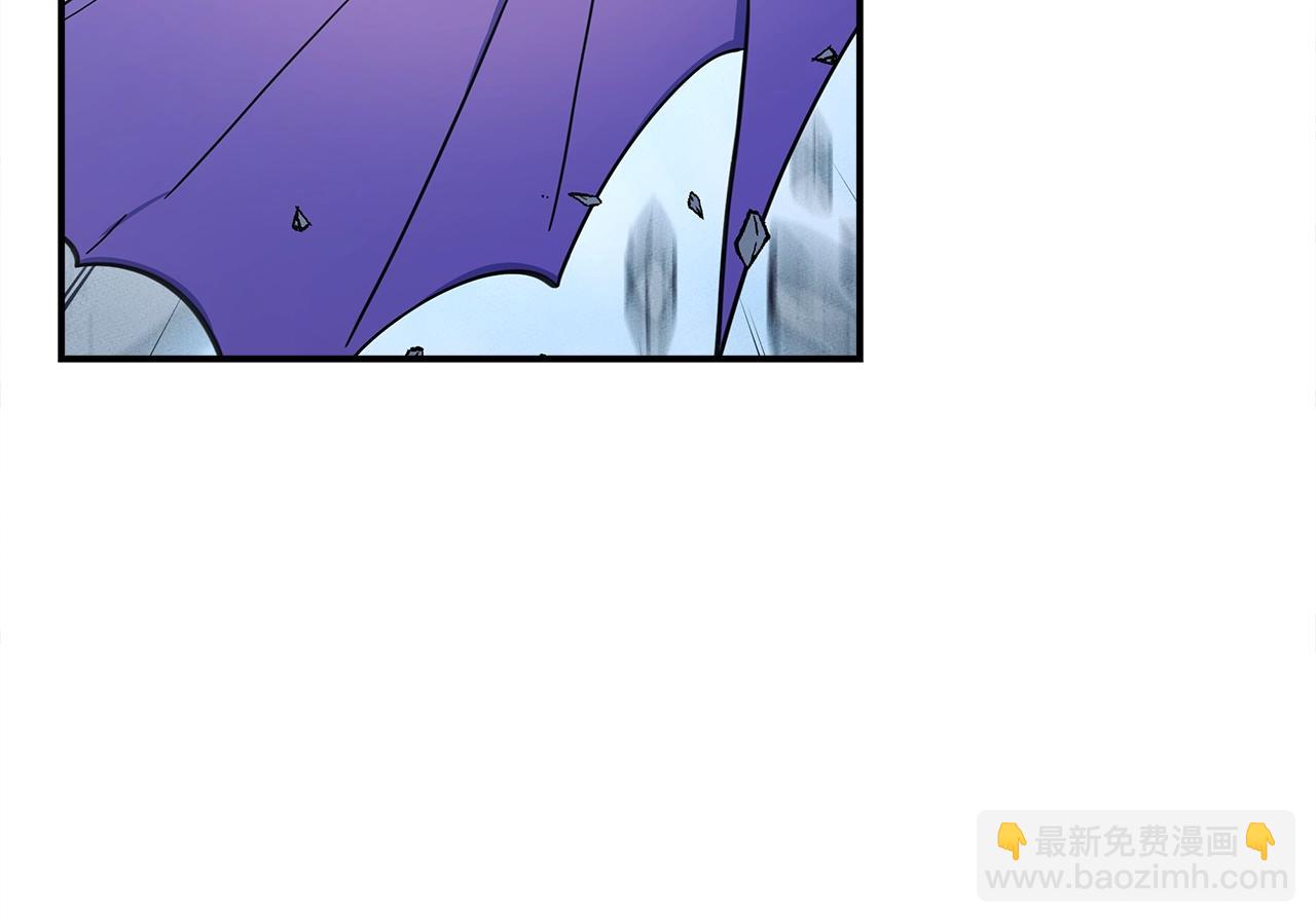 我有一隻三星龍 - 第148話 眼線(4/5) - 4