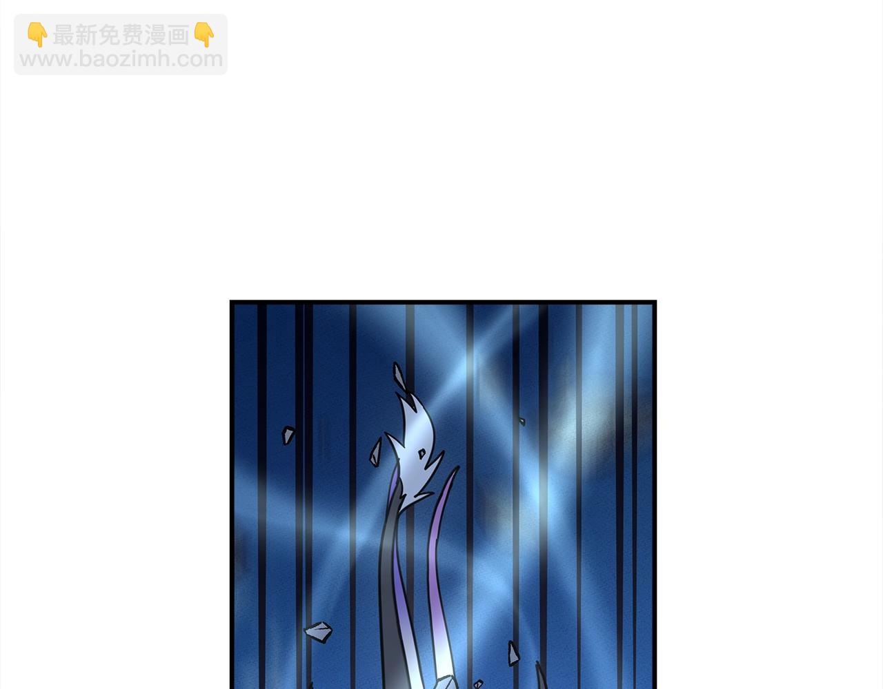 我有一隻三星龍 - 第148話 眼線(4/5) - 5