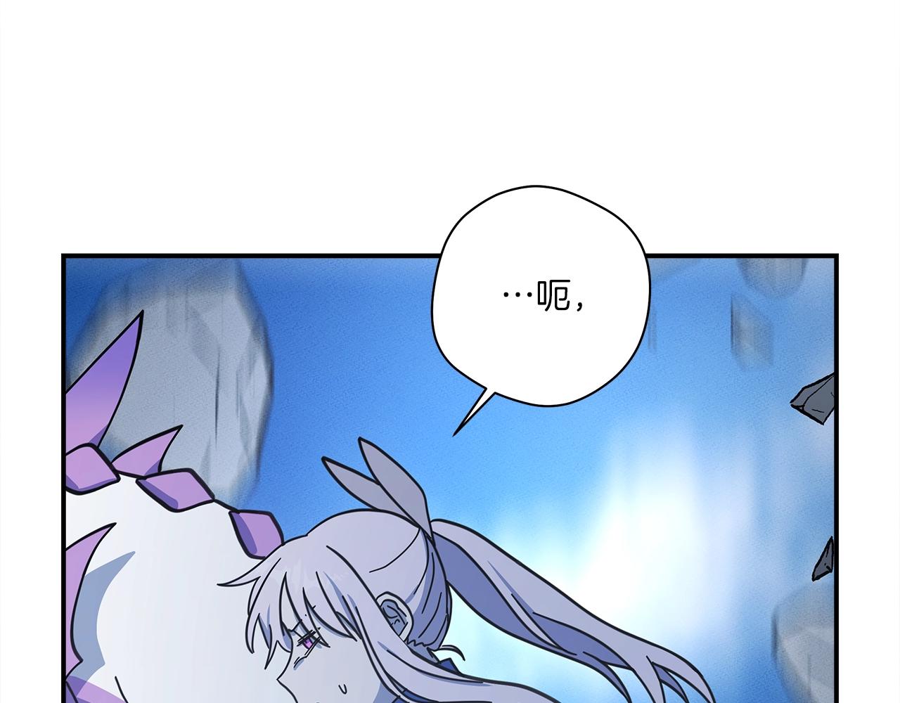 我有一隻三星龍 - 第148話 眼線(4/5) - 3