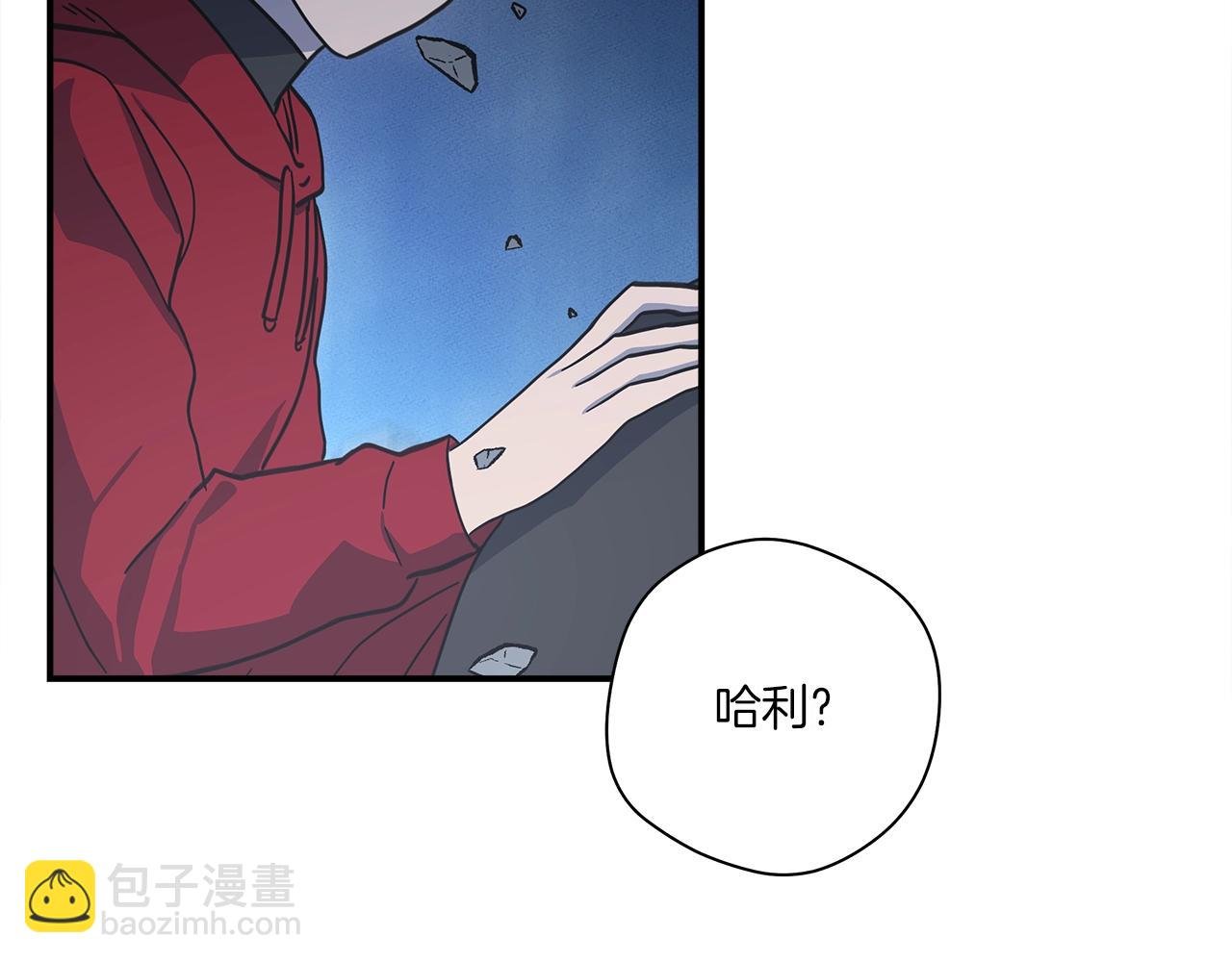 我有一隻三星龍 - 第148話 眼線(4/5) - 1