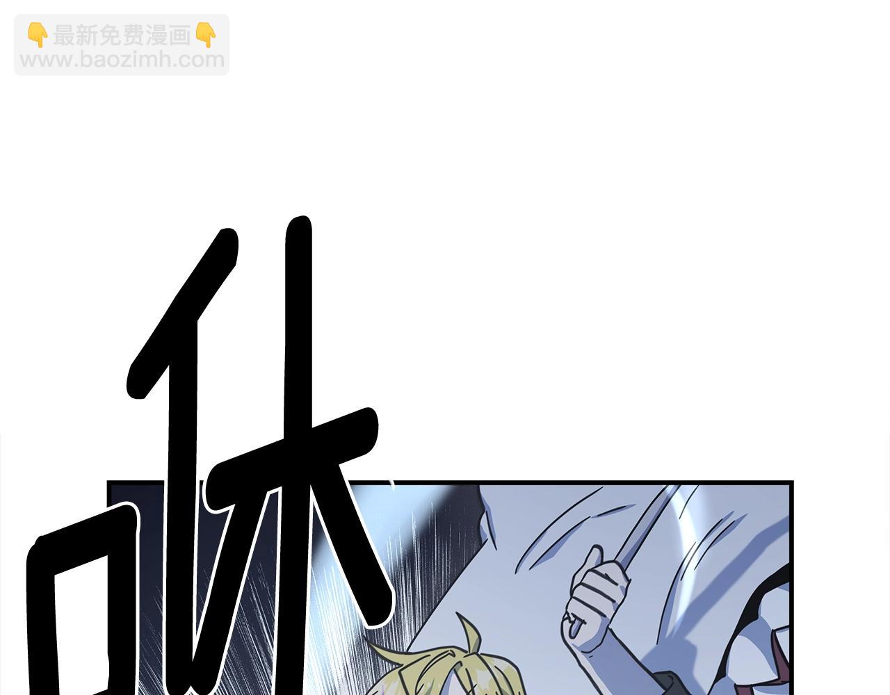 我有一隻三星龍 - 第148話 眼線(1/5) - 2