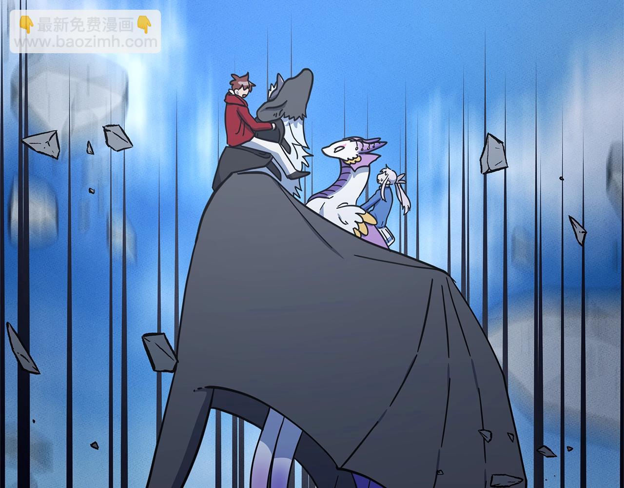 我有一隻三星龍 - 第148話 眼線(4/5) - 4