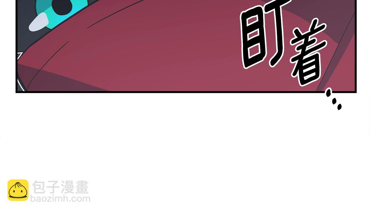 我有一隻三星龍 - 第148話 眼線(4/5) - 1