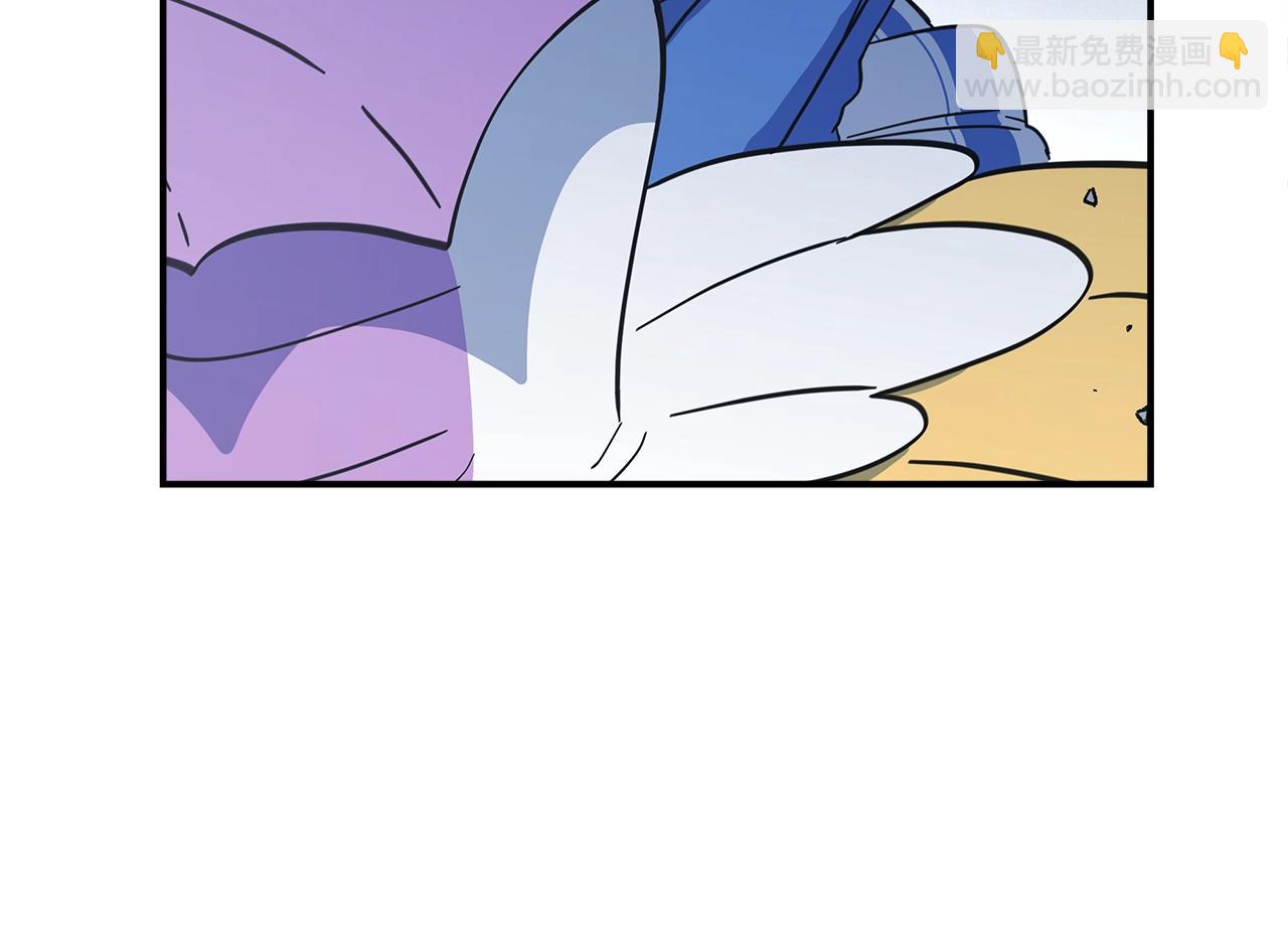 我有一隻三星龍 - 第148話 眼線(4/5) - 4