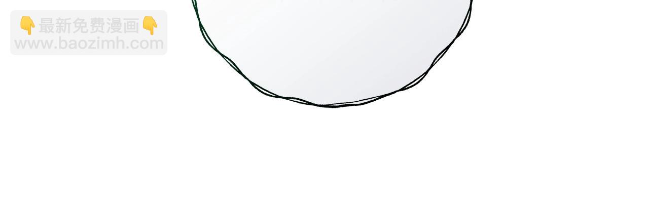 我有一隻三星龍 - 第148話 眼線(5/5) - 2