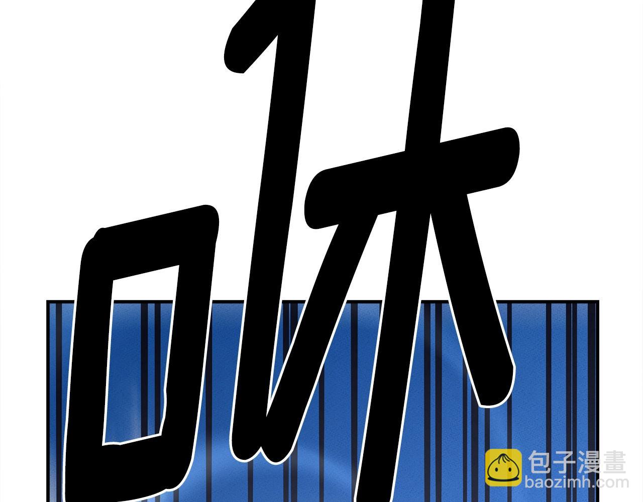 我有一隻三星龍 - 第148話 眼線(1/5) - 6