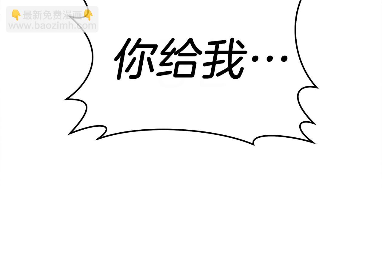 我有一隻三星龍 - 第148話 眼線(1/5) - 7