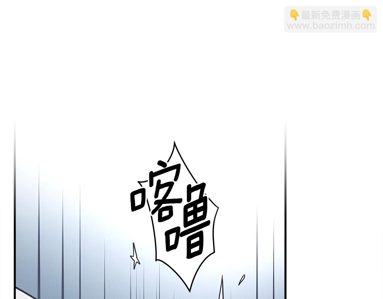 我有一隻三星龍 - 第148話 眼線(1/5) - 4