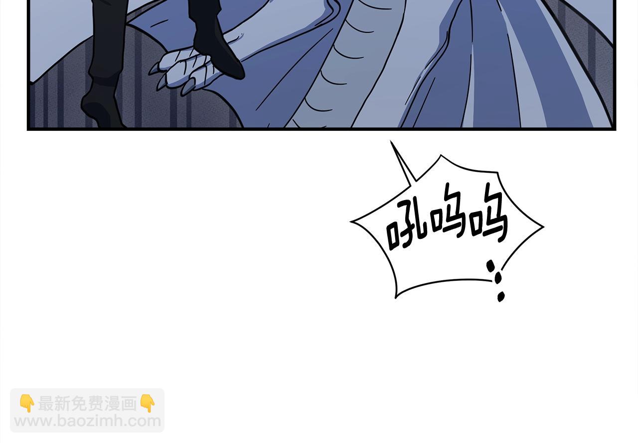 我有一隻三星龍 - 第148話 眼線(1/5) - 1