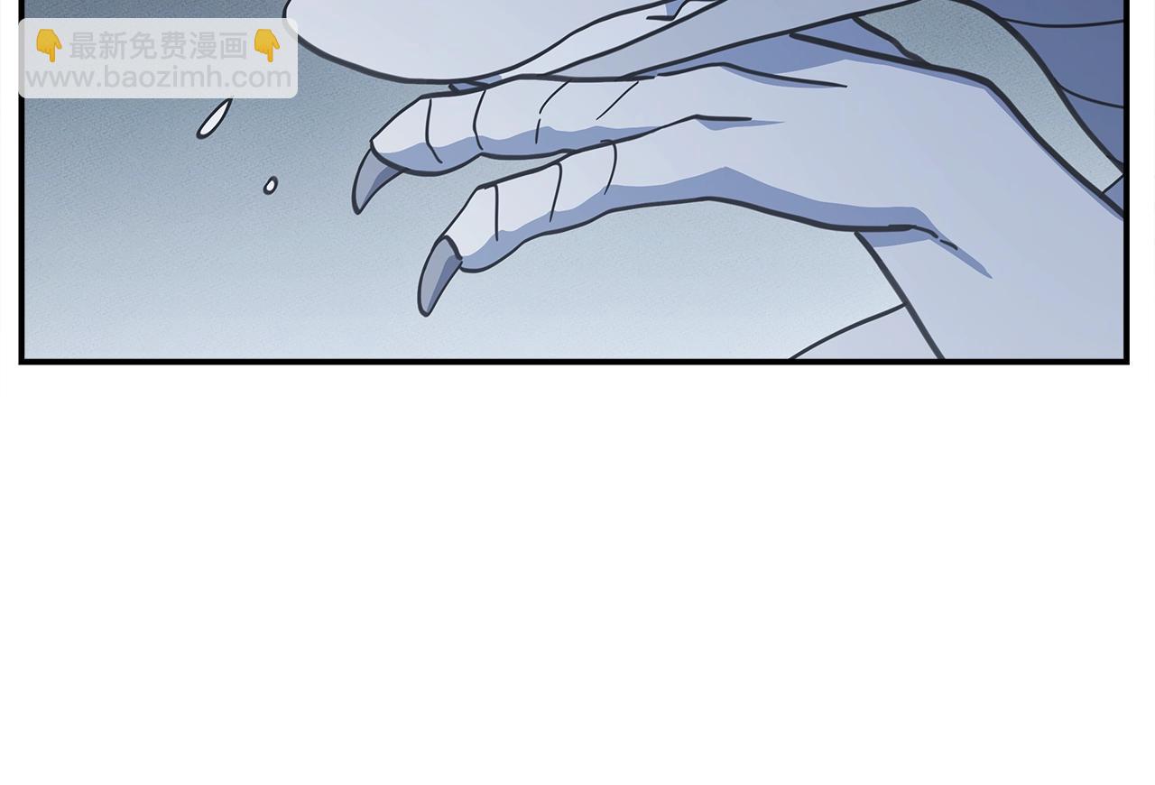 我有一隻三星龍 - 第148話 眼線(1/5) - 3