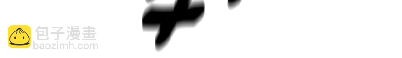 我有一隻三星龍 - 第148話 眼線(2/5) - 5