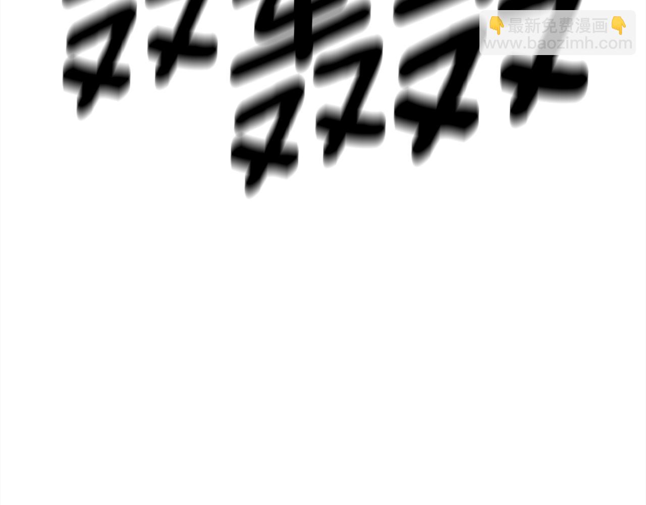 我有一隻三星龍 - 第148話 眼線(2/5) - 8