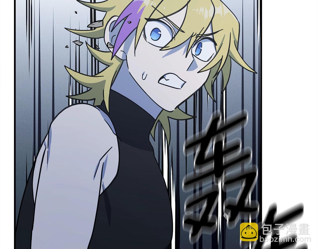 我有一隻三星龍 - 第148話 眼線(2/5) - 2