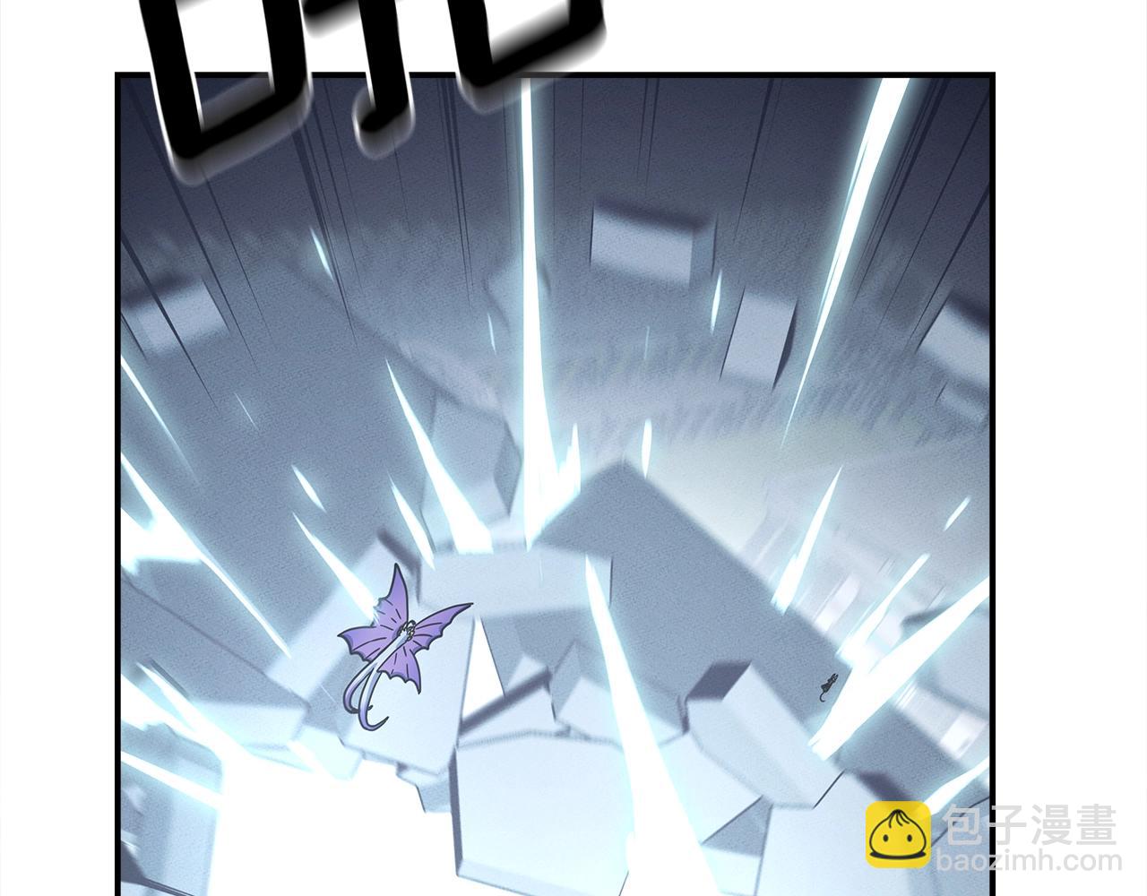 我有一隻三星龍 - 第148話 眼線(2/5) - 8