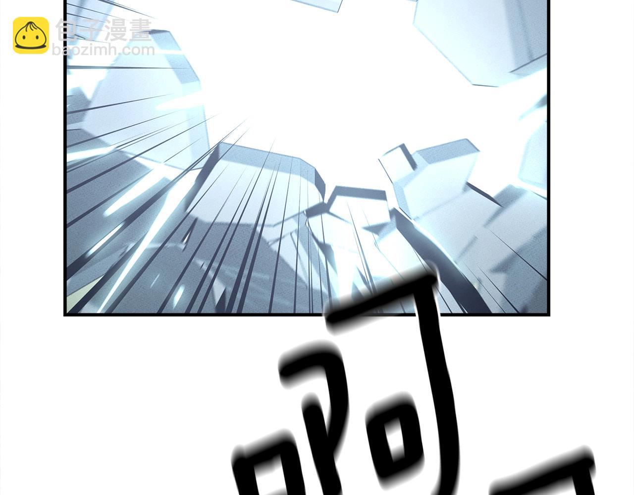 我有一隻三星龍 - 第148話 眼線(2/5) - 1