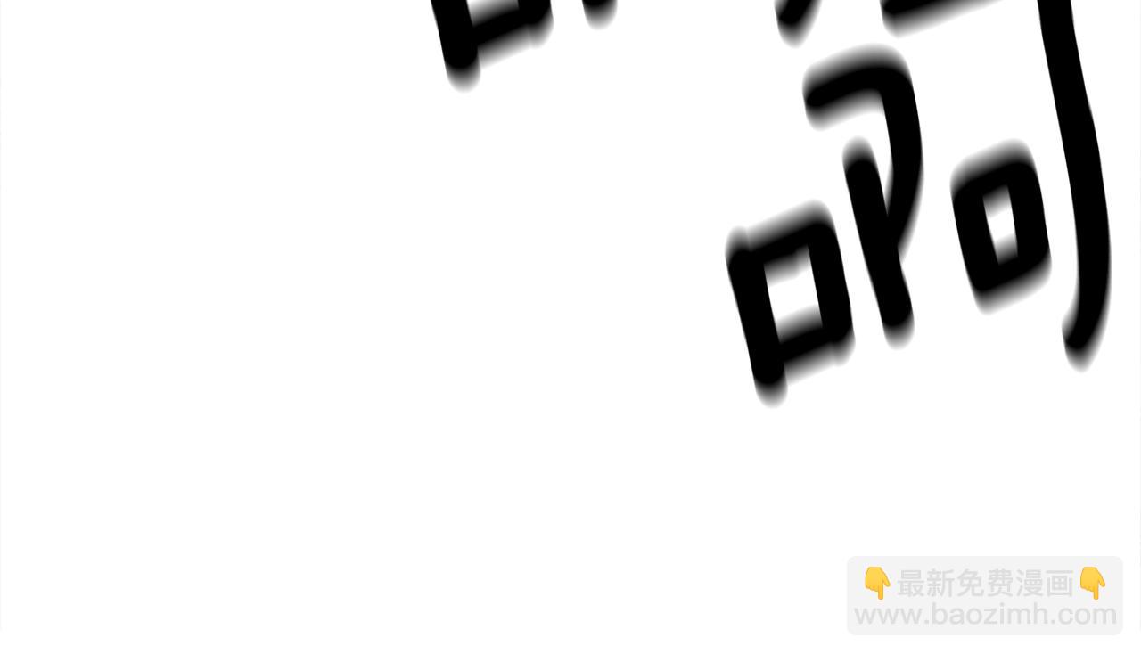 我有一隻三星龍 - 第148話 眼線(2/5) - 2