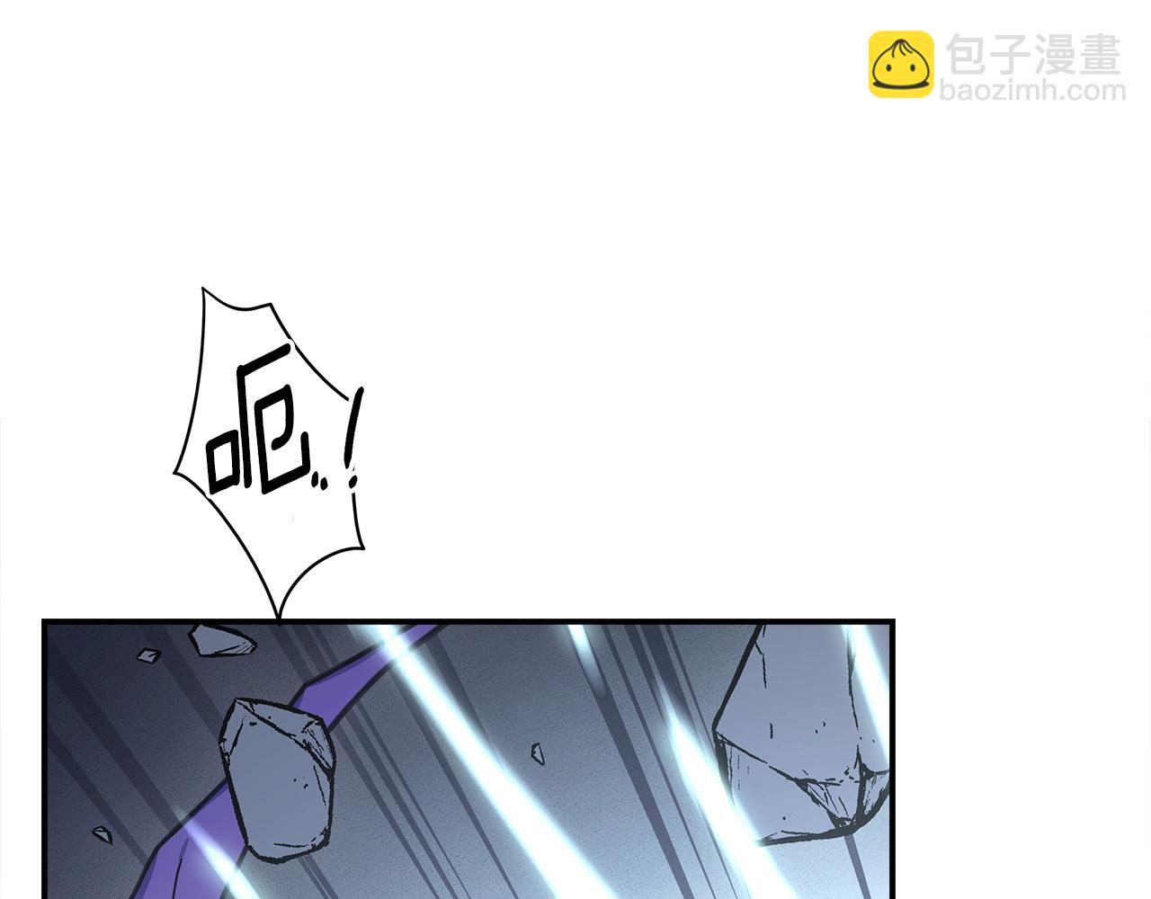 我有一隻三星龍 - 第148話 眼線(2/5) - 3