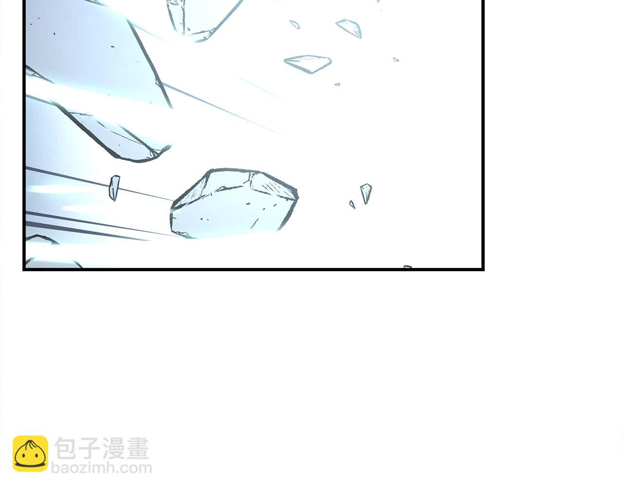 我有一隻三星龍 - 第148話 眼線(2/5) - 5