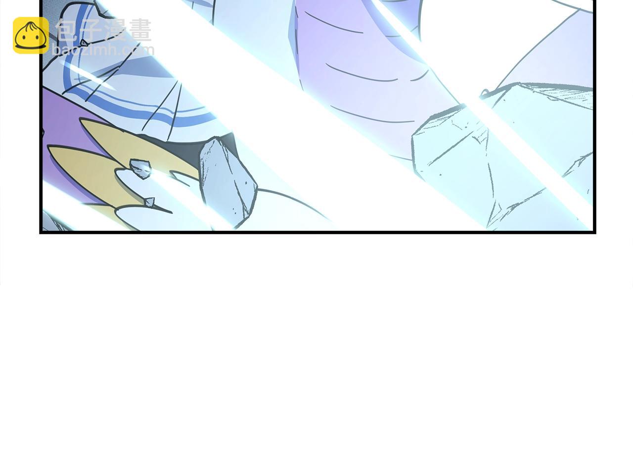 我有一隻三星龍 - 第148話 眼線(2/5) - 8