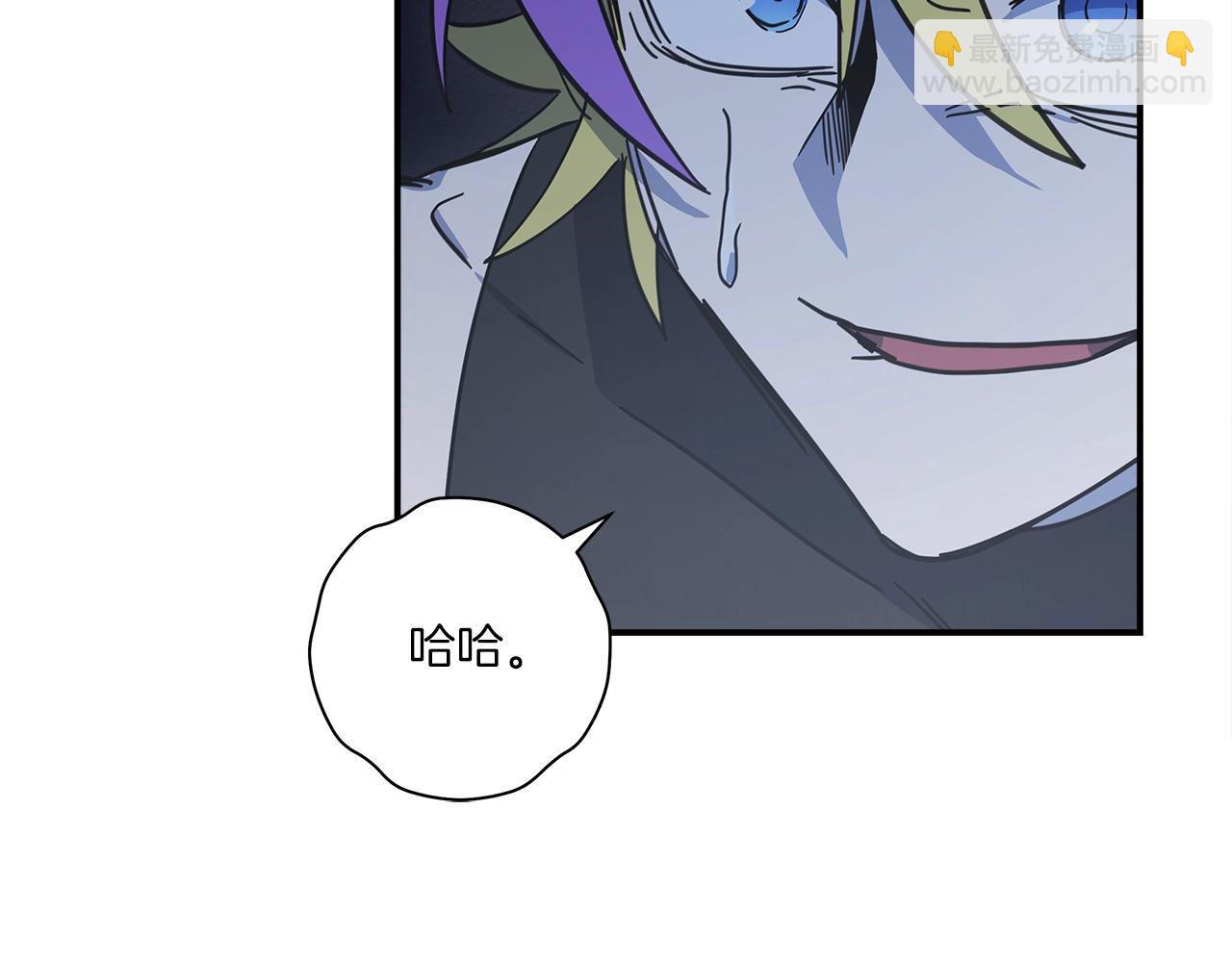 我有一隻三星龍 - 第150話 你不是孤身一人(3/5) - 6