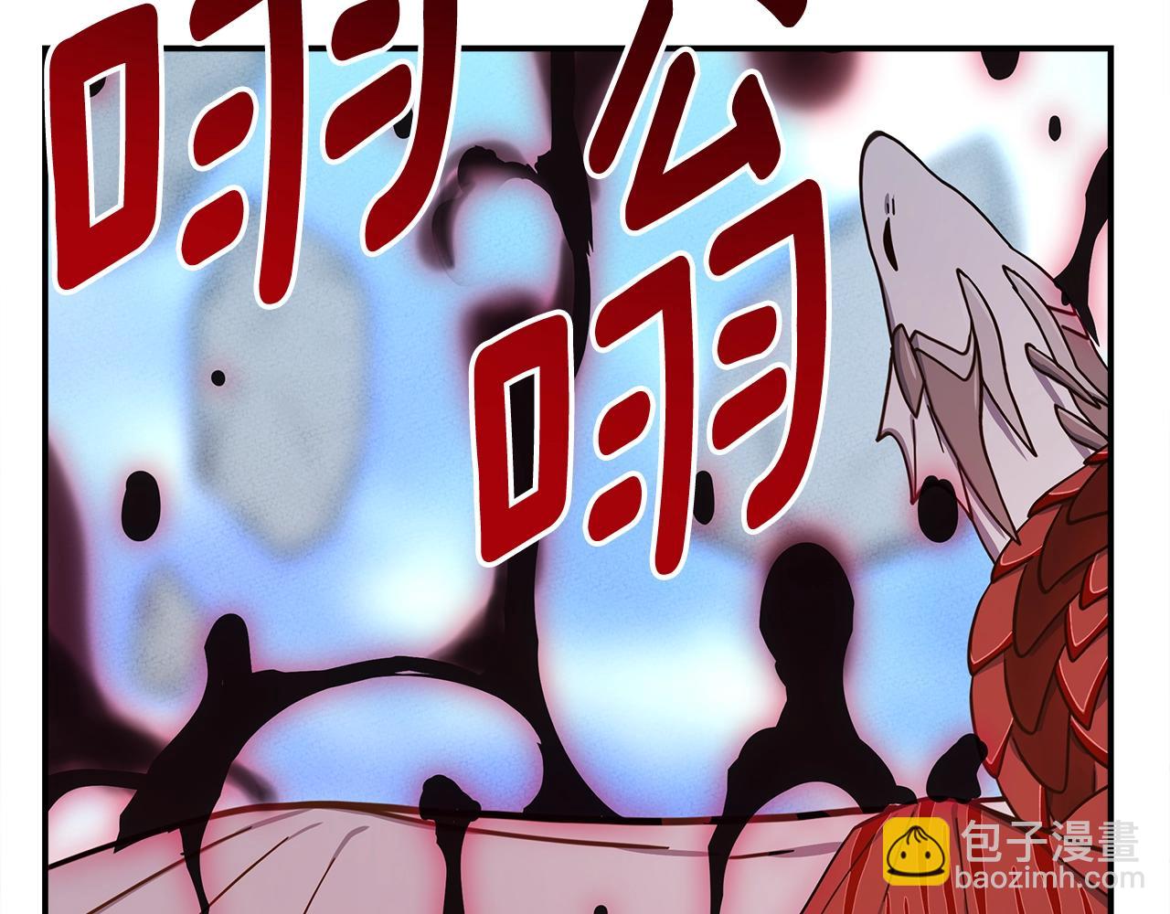 我有一隻三星龍 - 第150話 你不是孤身一人(3/5) - 1