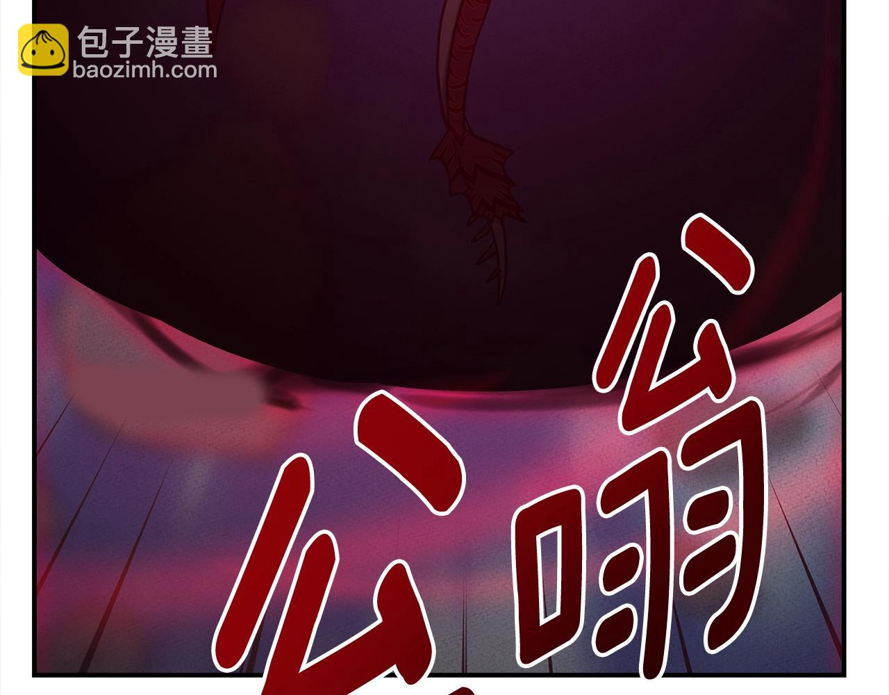 我有一隻三星龍 - 第150話 你不是孤身一人(3/5) - 8