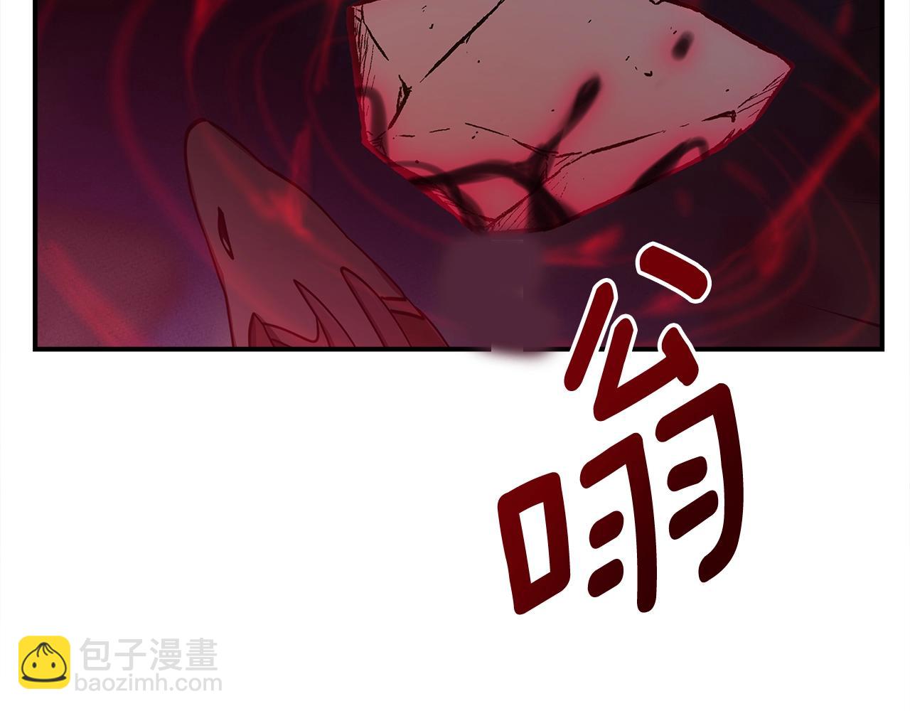 我有一隻三星龍 - 第150話 你不是孤身一人(3/5) - 6