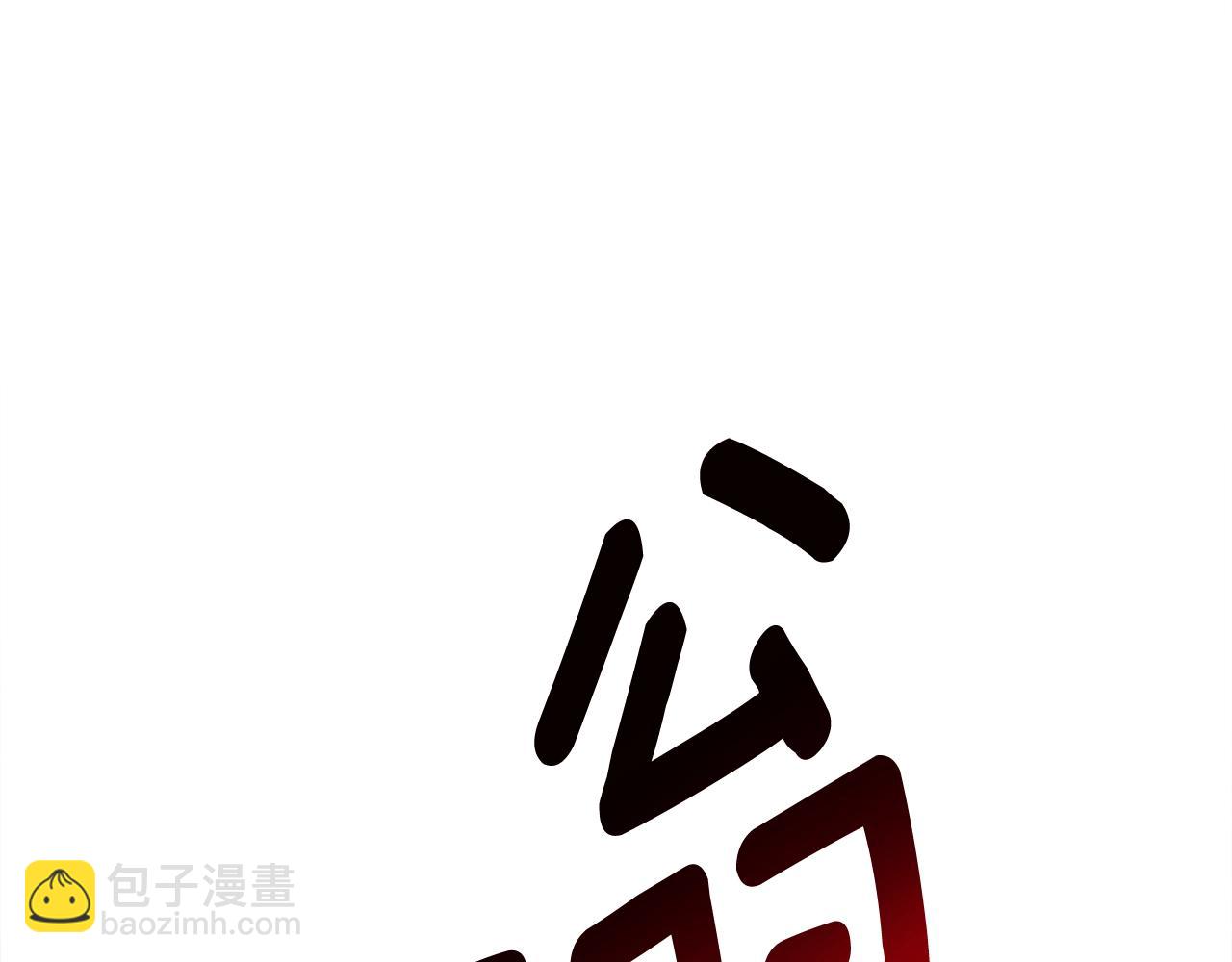 我有一隻三星龍 - 第150話 你不是孤身一人(3/5) - 7