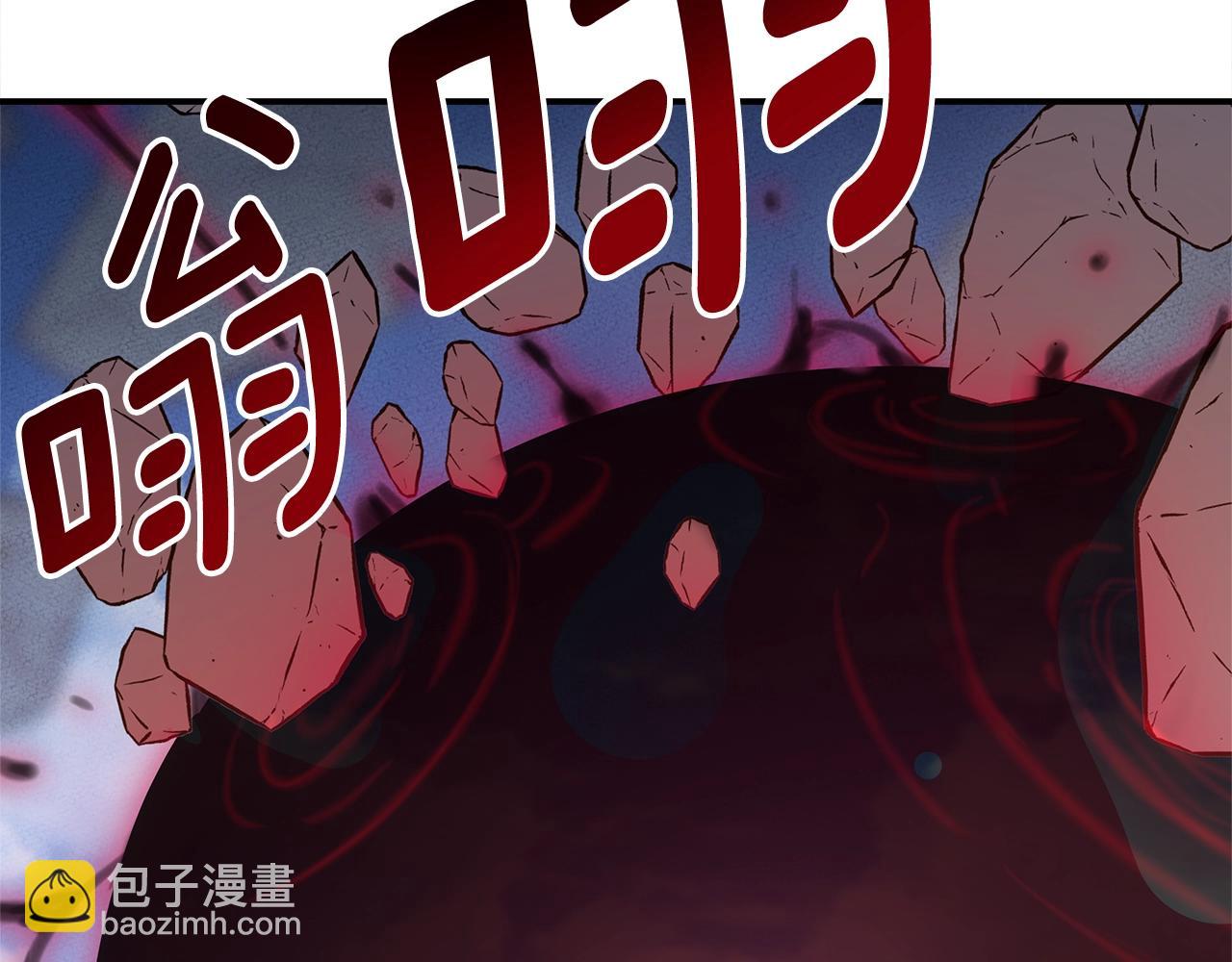 我有一隻三星龍 - 第150話 你不是孤身一人(3/5) - 8