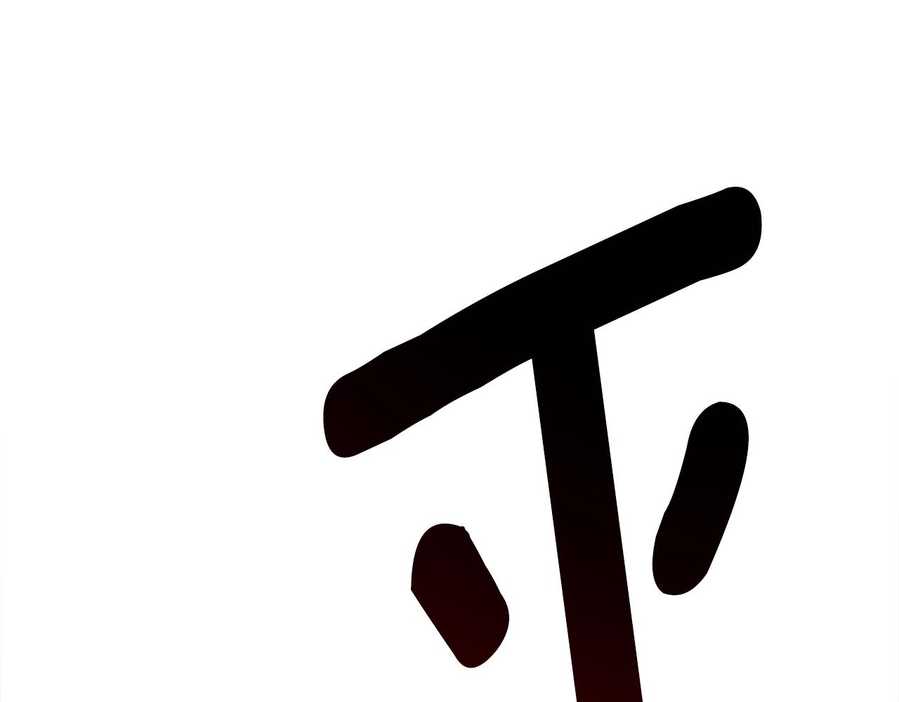 我有一隻三星龍 - 第150話 你不是孤身一人(3/5) - 2