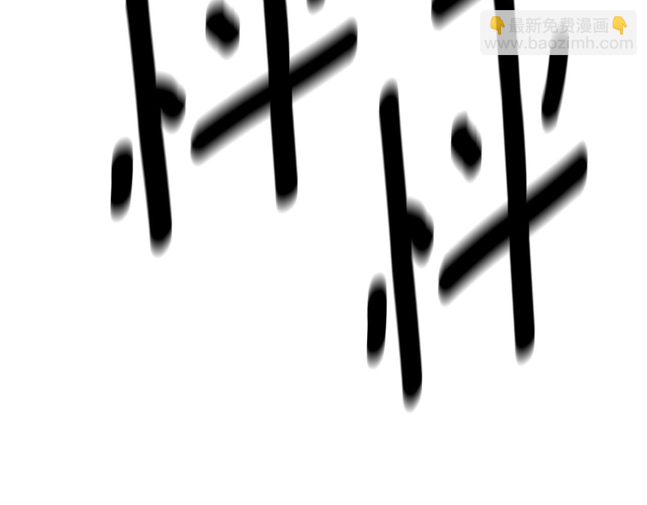 我有一隻三星龍 - 第150話 你不是孤身一人(1/5) - 6