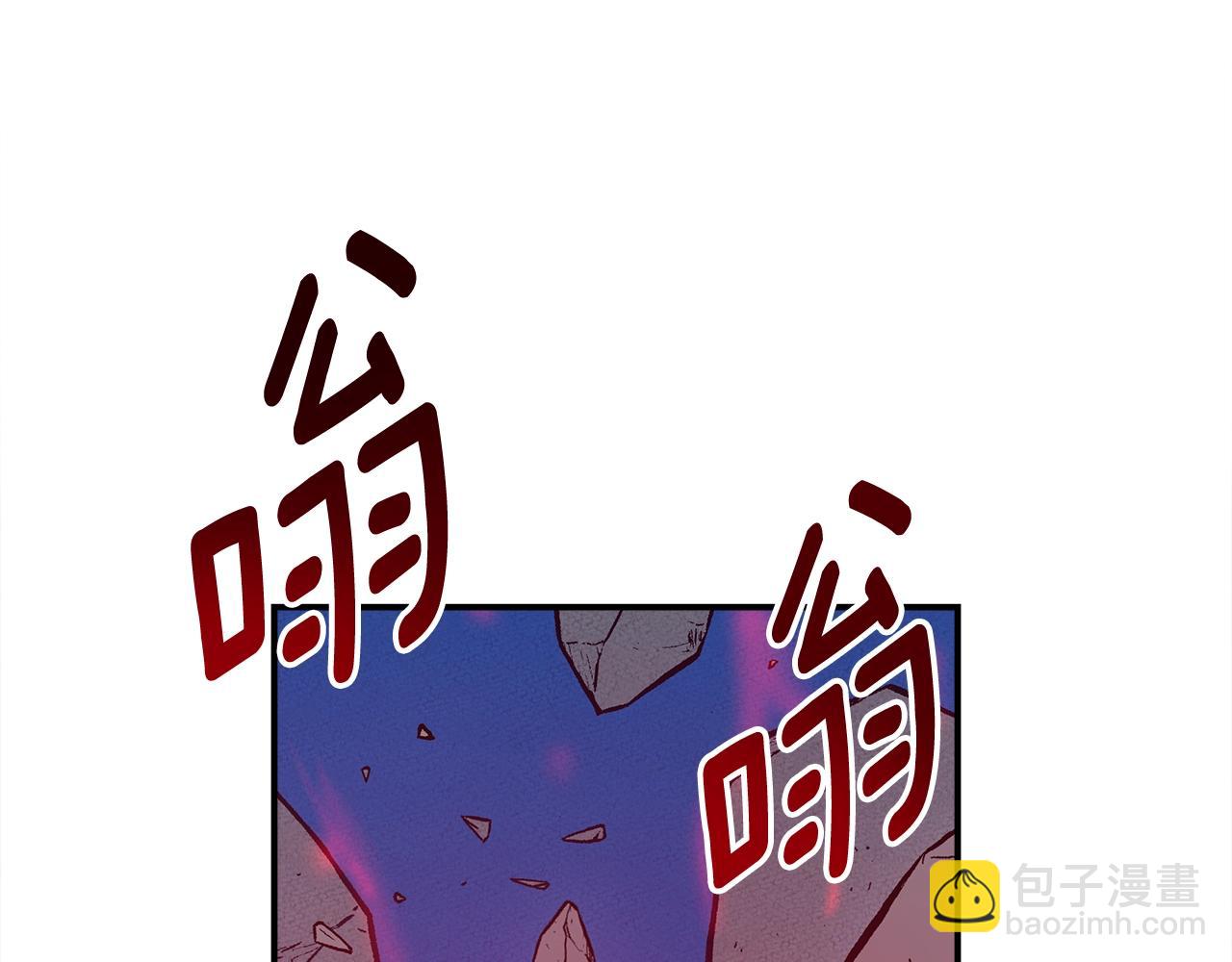 我有一隻三星龍 - 第150話 你不是孤身一人(3/5) - 2