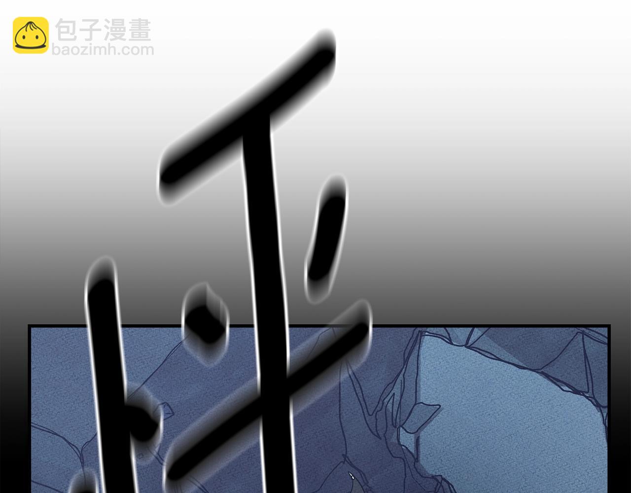 我有一隻三星龍 - 第150話 你不是孤身一人(1/5) - 7