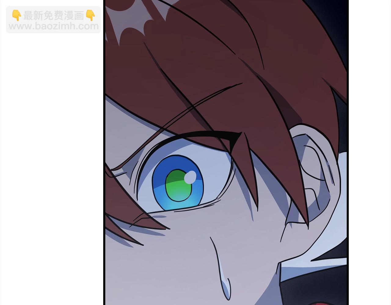 我有一隻三星龍 - 第150話 你不是孤身一人(4/5) - 5