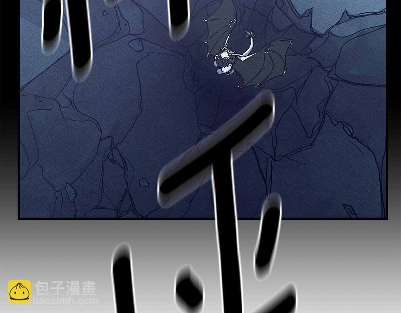 我有一隻三星龍 - 第150話 你不是孤身一人(1/5) - 8