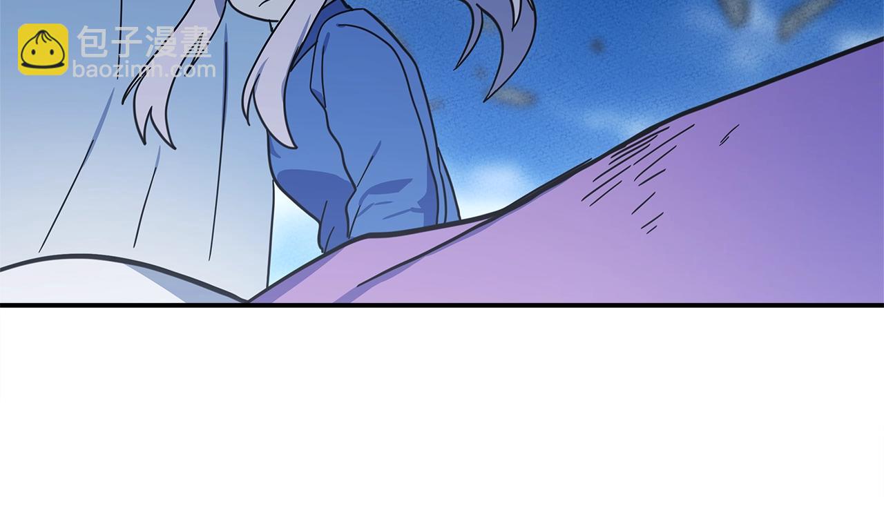 我有一隻三星龍 - 第150話 你不是孤身一人(4/5) - 2