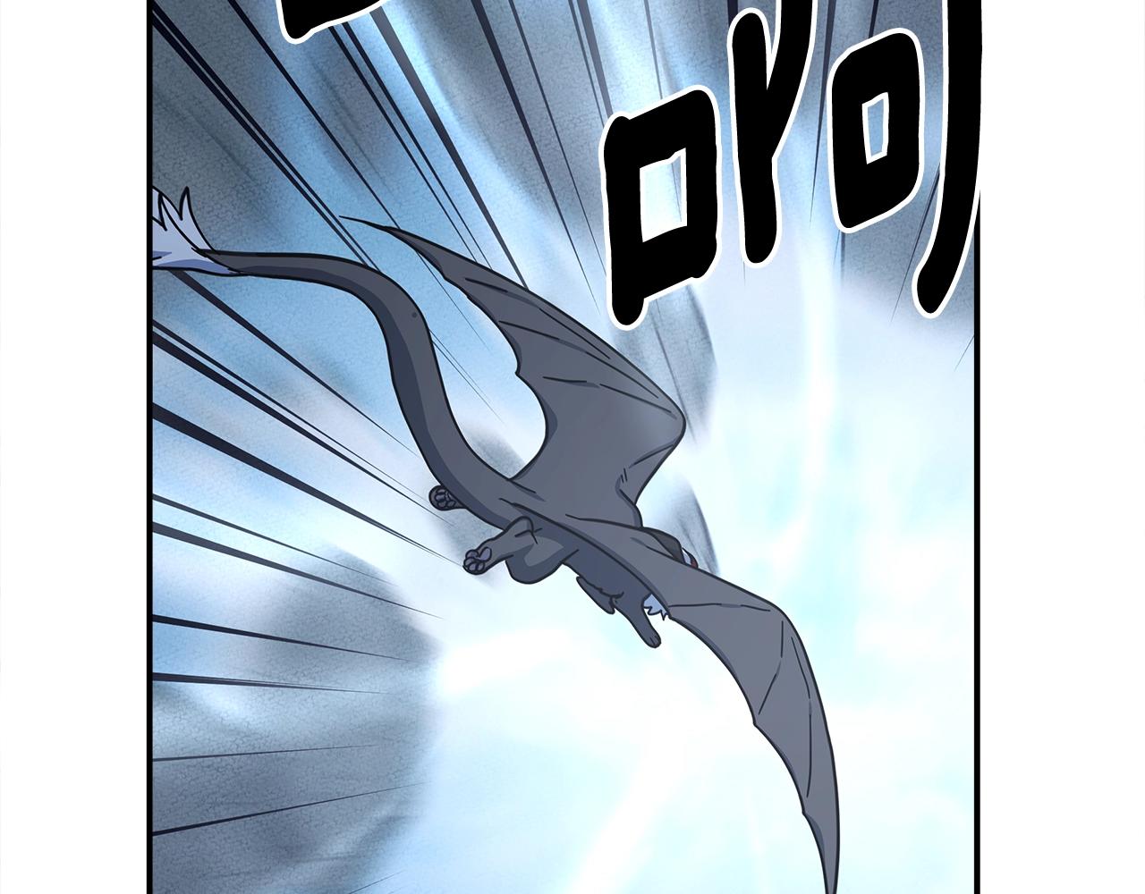 我有一隻三星龍 - 第150話 你不是孤身一人(4/5) - 4