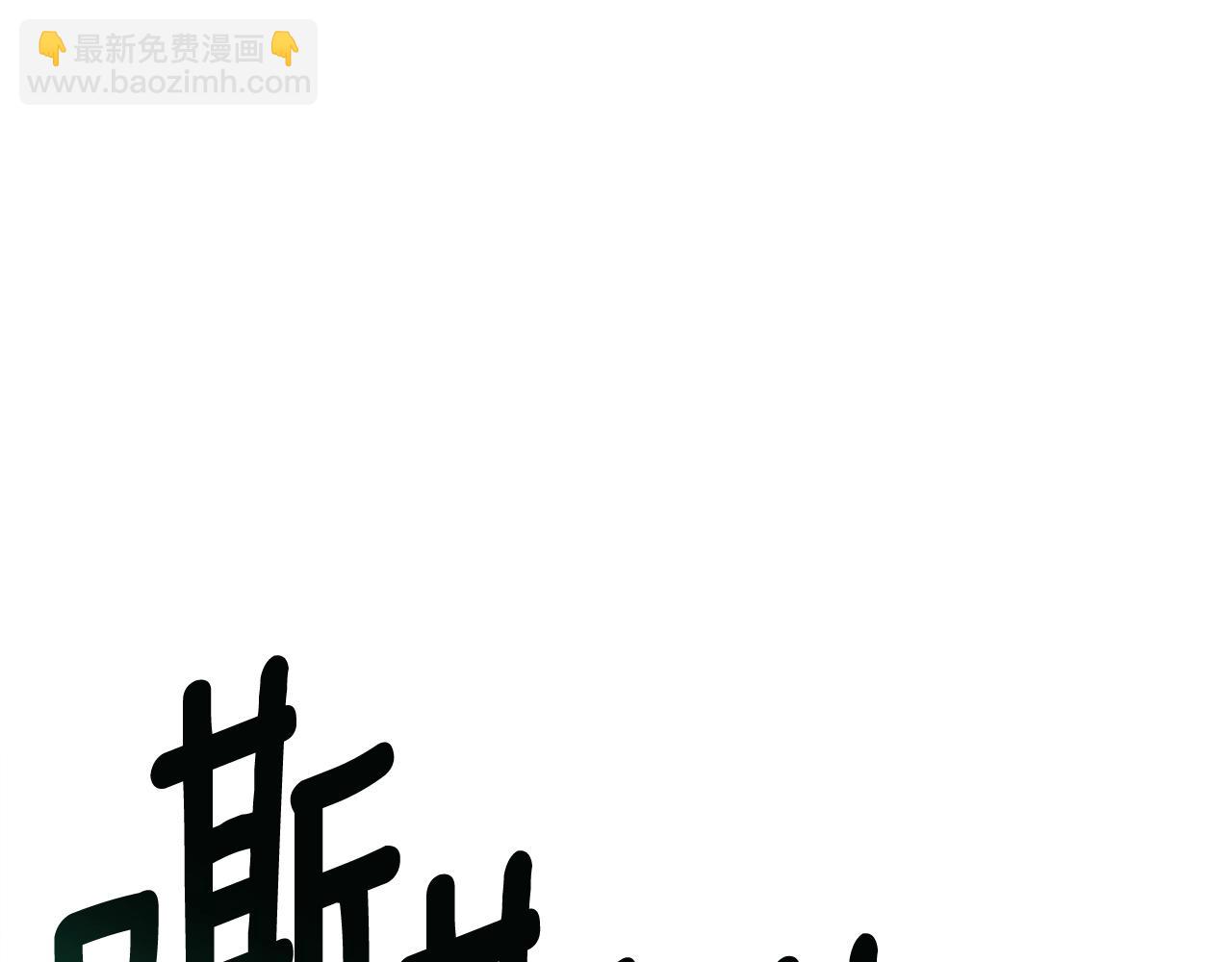 我有一隻三星龍 - 第150話 你不是孤身一人(4/5) - 7