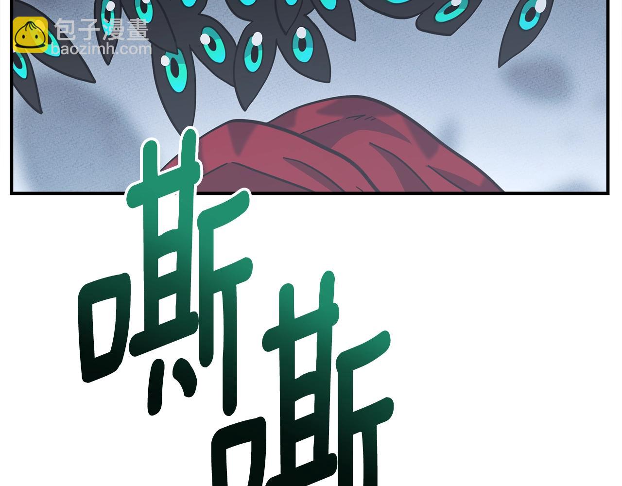 我有一隻三星龍 - 第150話 你不是孤身一人(4/5) - 1