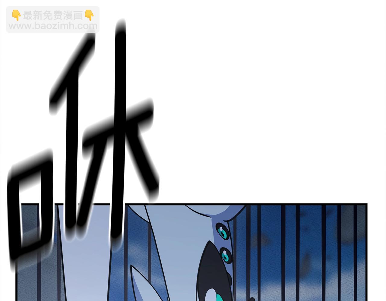 我有一隻三星龍 - 第150話 你不是孤身一人(5/5) - 2