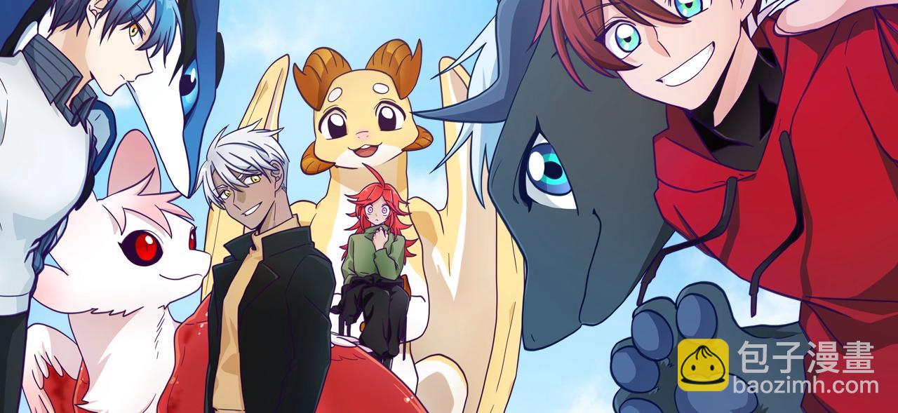 我有一隻三星龍 - 第150話 你不是孤身一人(5/5) - 3