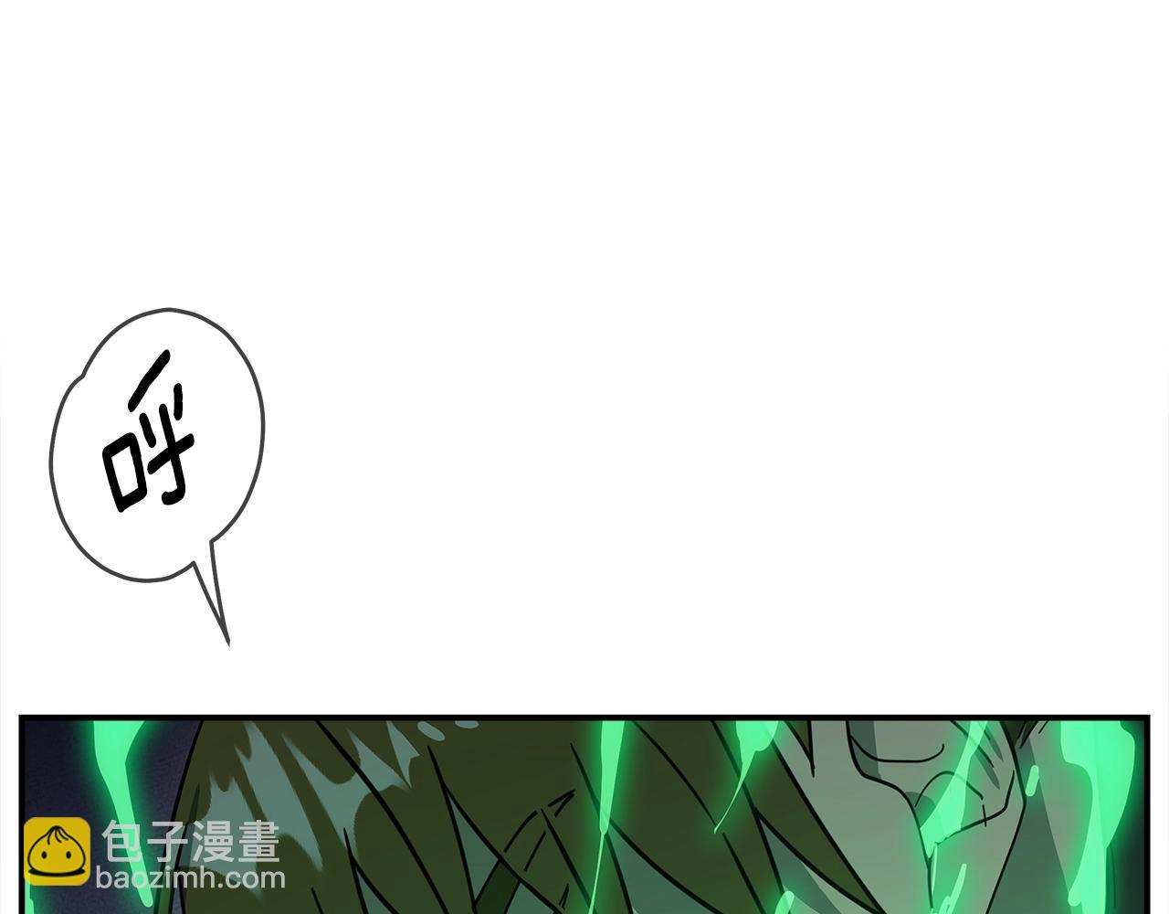 我有一隻三星龍 - 第150話 你不是孤身一人(1/5) - 3