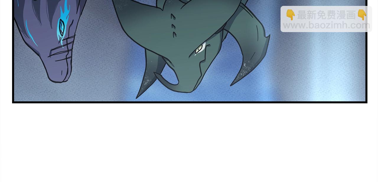 我有一隻三星龍 - 第150話 你不是孤身一人(1/5) - 4