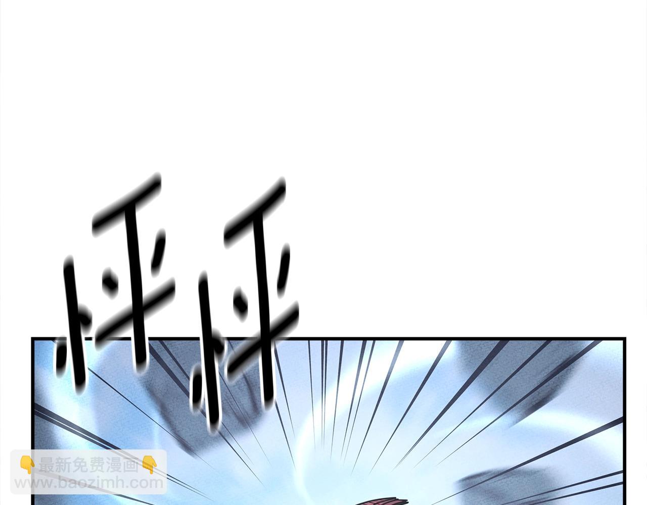 我有一隻三星龍 - 第150話 你不是孤身一人(1/5) - 1