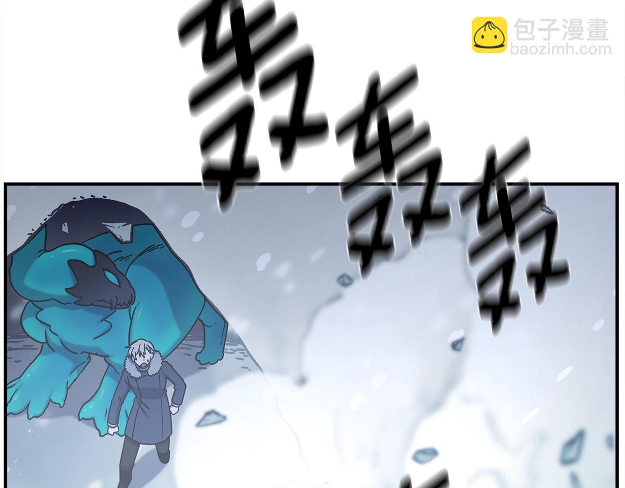 我有一隻三星龍 - 第152話 聯手魔法(1/4) - 3