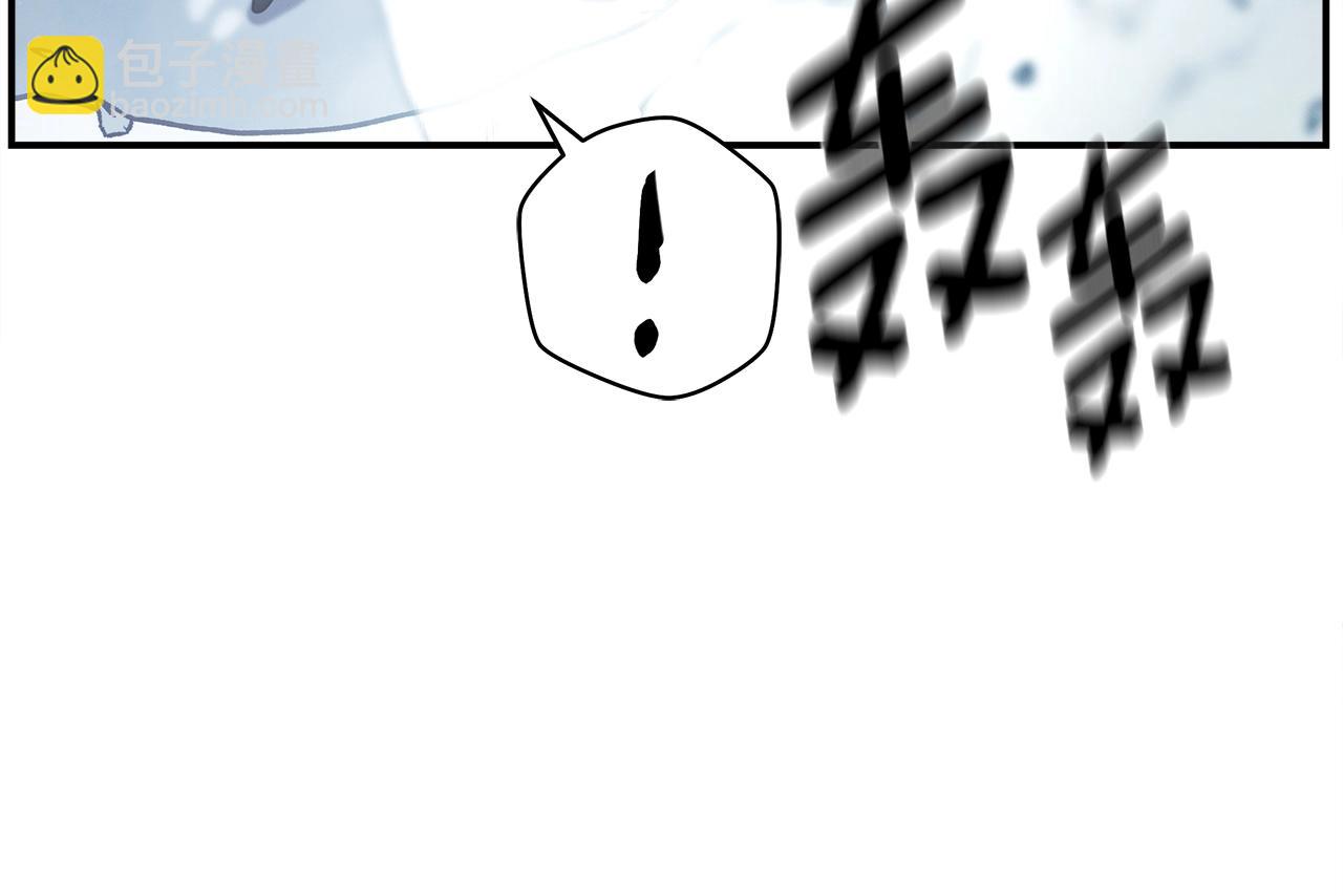 我有一隻三星龍 - 第152話 聯手魔法(1/4) - 4